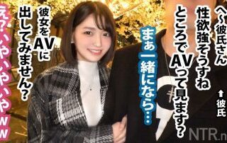 Uncensored 348NTR-041