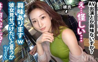 Uncensored 348NTR-045