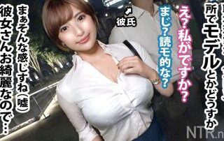 Uncensored 348NTR-048