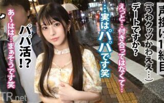 Uncensored 348NTR-064