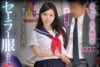 Uncensored BDST-092