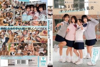 Uncensored MUKD-577