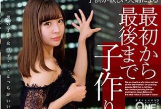 Uncensored ONEZ-141