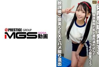 546EROFV-383
