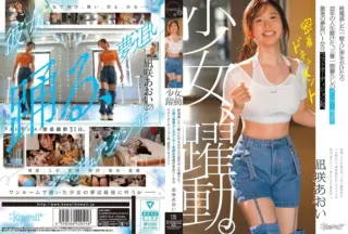 CAWD-919