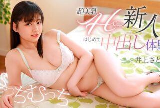 Caribbeancom 071426-001