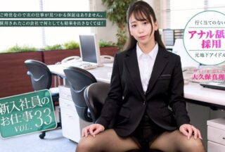 Caribbeancom 072026-001