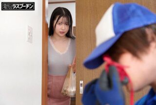 DRPT-115