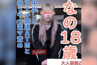 FC2-PPV-4940220