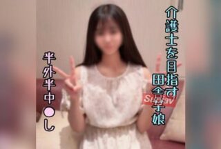 FC2-PPV-4944965