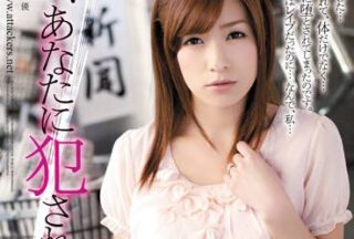SHKD-557