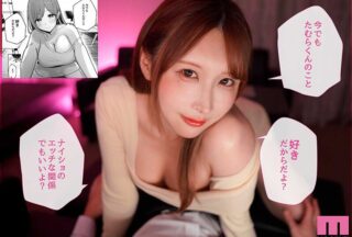 Uncensored OFES-053