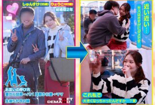 Uncensored SDMM-235