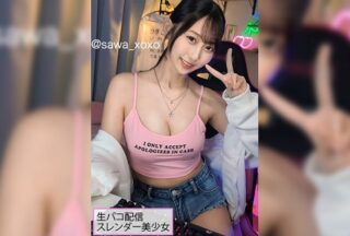 Uncensored SIMH-006