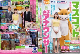 Uncensored DLDSS-525