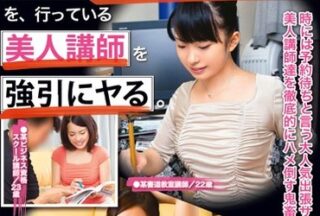 YRH-075